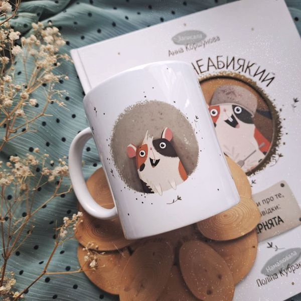 Чашка Не шукай найкраще, а шукай своє CUP-FRANYA-FIND фото