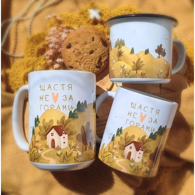 Cup Happiness is not far away