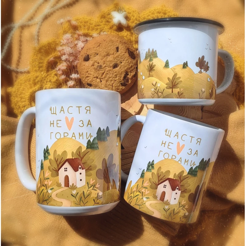 Cup "Happiness is not far away"