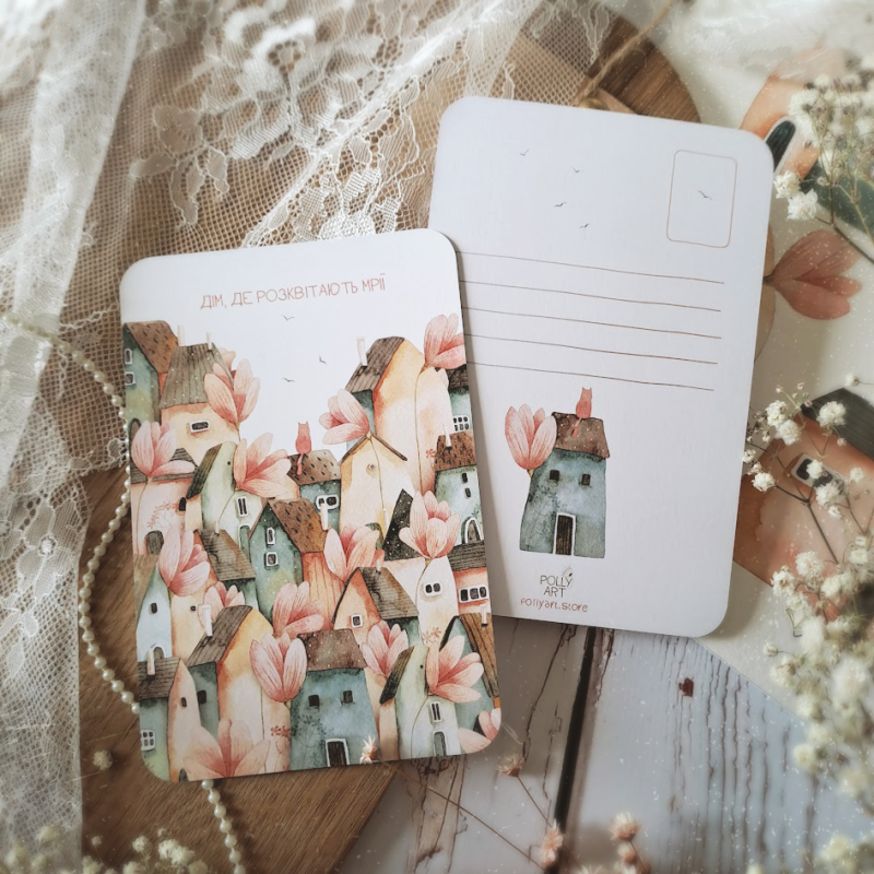 A postcard "House where dreams are blossom"