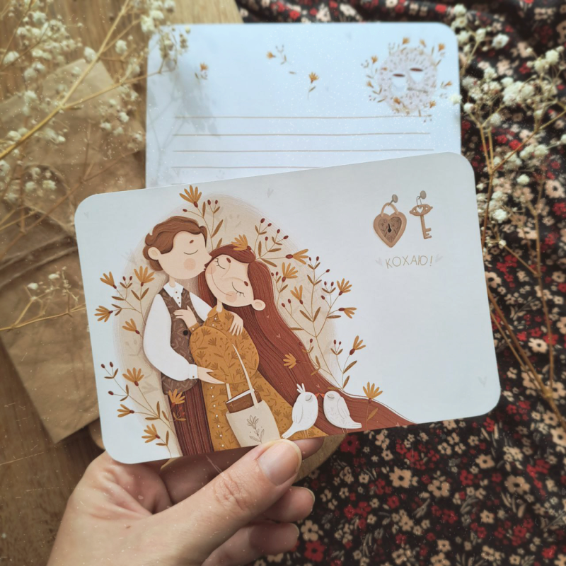 Postcard Kiss