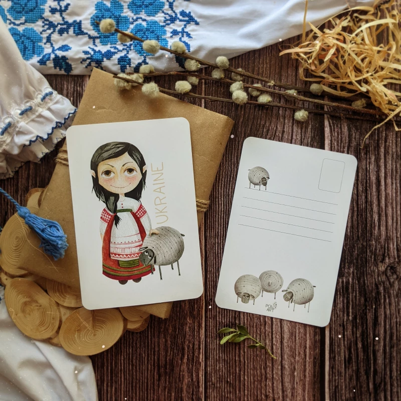 Postcard Ukraine My lamb