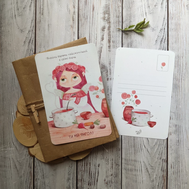 Postcard Angels cook the most delicious borscht in the world